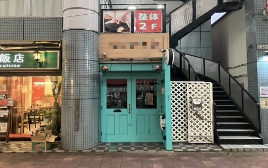 【大田区・梅屋敷駅徒歩4分】梅屋敷通り沿いの1階小箱ワインバー居抜き物件／約6.59坪