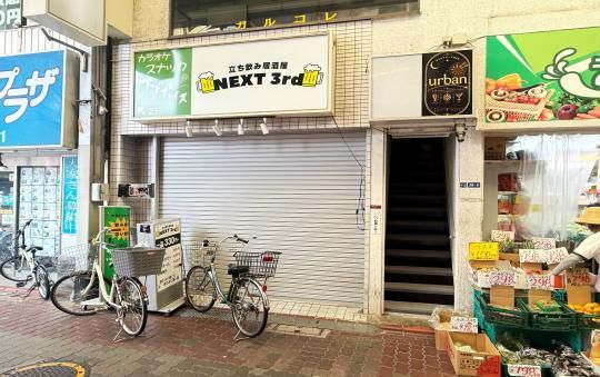 【大田区・雑色駅徒歩2分】初期費用200万円未満目安の2階小箱バー居抜き物件／商店街沿い・約6坪