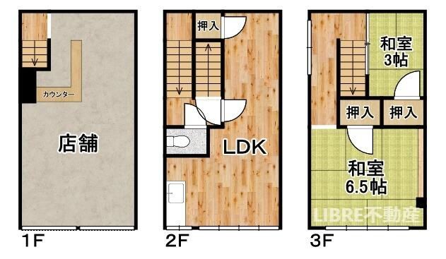 【大阪市】千⿃橋駅徒歩4分/地域密着型/保証人不要/15万以下/店舗付き住居物件