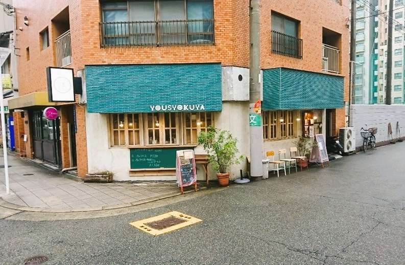 【大阪市中央区・天満橋駅徒歩3分】角地・1階の洋食店居抜き物件／約10.17坪・造作譲渡金0円