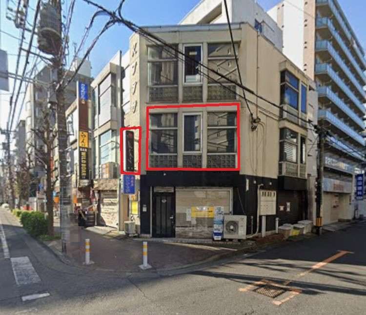 【川口市・西川口駅徒歩5分】24時間営業相談可・賃料18.7万円の2階11.45坪／バー・居酒屋向き小箱居抜き物件【造作150万円】
