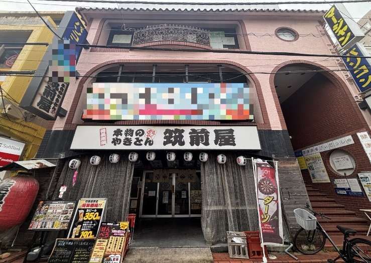 【市川市・行徳駅徒歩3分】深夜営業可能な駅近の沖縄料理居酒屋居抜き物件