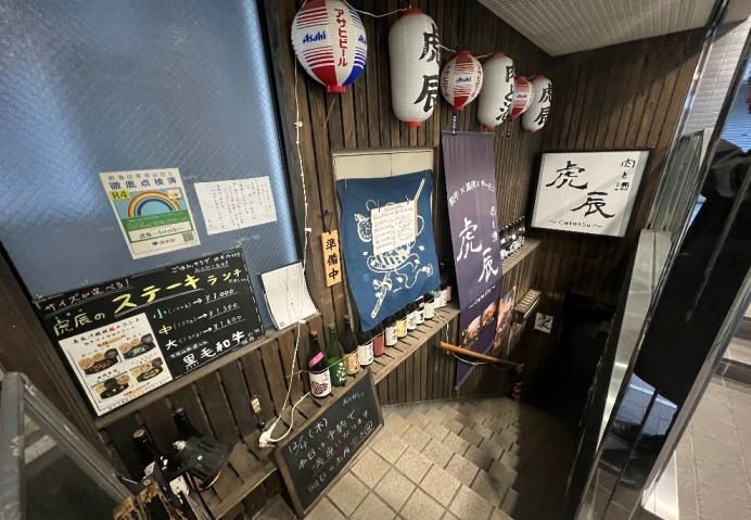 【新宿区】新宿御苑前駅徒歩2分/駅出てすぐ/人気エリア/ランチ・ディナー集客見込◎/居酒屋居抜き物件/約16.3坪