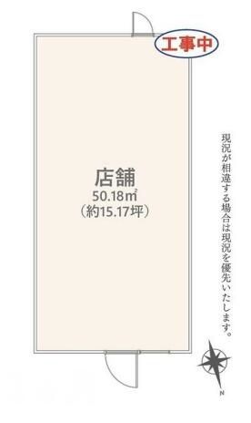 【新宿区】早稲⽥駅徒歩1分/駅出てすぐ/フリーレント：1ヶ⽉/看板設置可/居抜き物件