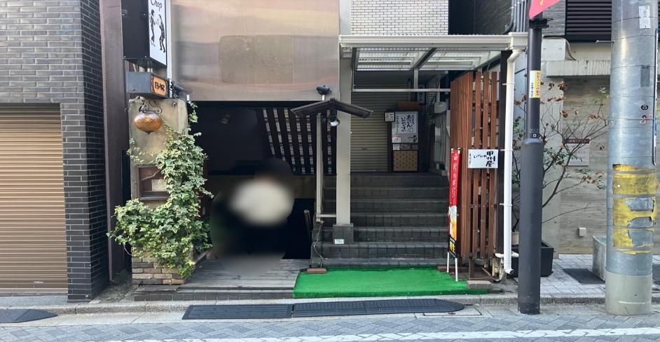 【神楽坂バー居抜き】飯田橋駅徒歩5分 本多横丁沿い 地下1階約9坪 新宿区バー開業向け物件