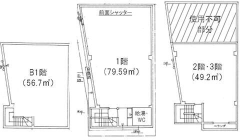 【新宿区・若松河田駅徒歩3分】都営大江戸線・2階！飲食店可・1フロア1テナント・角部屋の好立地物件