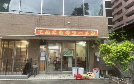 【本川越駅徒歩4分・西武新宿線】江戸観光エリアのラーメン屋居抜き物件／約15坪.〈営業制限・業態変更なし〉