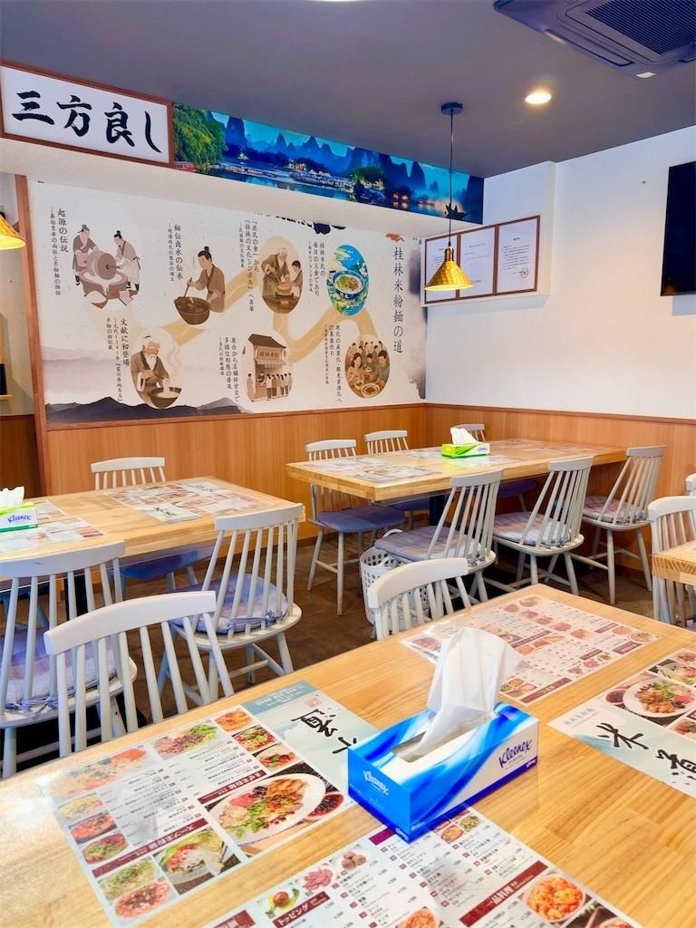 【横浜市中区・関内駅徒歩5分】浜っ子通り沿い・1階路面の中華料理店居抜き物件／約18.63坪