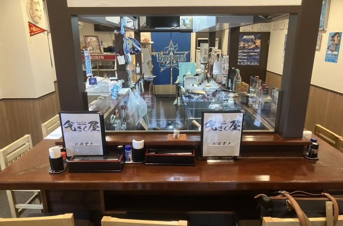 【横浜市保土ヶ谷区】天王町徒歩5分/居酒屋居抜き物件/コの字カウンター/昼飲み需要有/約11.3坪