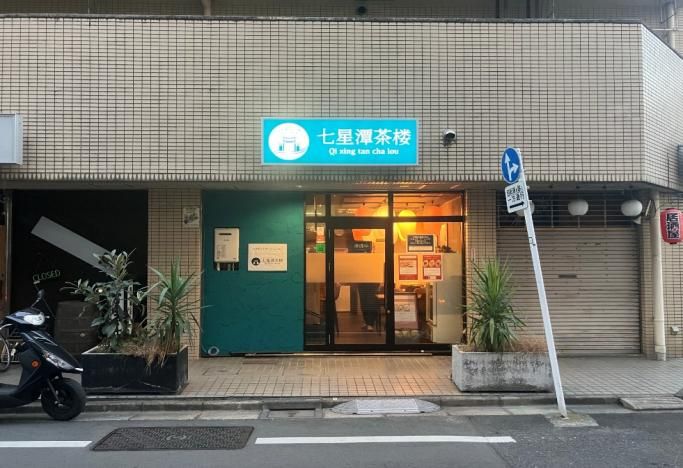【江東区・亀戸駅徒歩5分】中華料理居抜き！路面店内装美麗な居抜き物件！