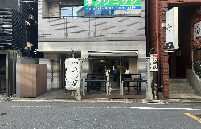 【渋谷区・恵比寿駅徒歩3分】恵比寿飲み屋街の中心！有名店が集まる目貫通りの1階焼肉店居抜き物件／約12.03坪