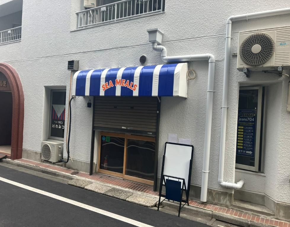 【港区・三田駅徒歩3分】小箱で使いやすいカウンター中心のワンオペ飲食店居抜き物件！