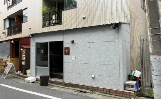 【目黒区・中目黒駅徒歩5分】東山1丁目の1階小箱立ち飲み居酒屋居抜き物件／約8.5坪