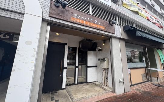 【相模原市】【初出店・1人運営向け】賃料20万円未満／9.4坪・淵野辺の小箱居酒屋居抜き