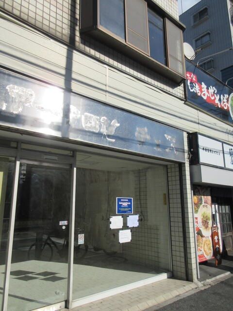 【神奈川区・東白楽駅徒歩5分】駅近×27坪のちょうどいい広さ◎居酒屋・定食・カフェなどにおすすめ／飲食店可・専有トイレあり