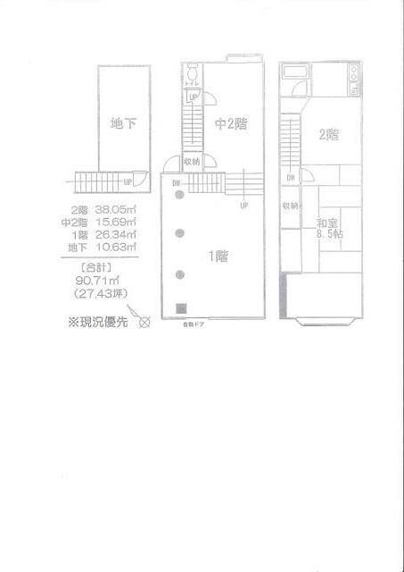 【神奈川区・東白楽駅徒歩5分】駅近×27坪のちょうどいい広さ◎居酒屋・定食・カフェなどにおすすめ／飲食店可・専有トイレあり