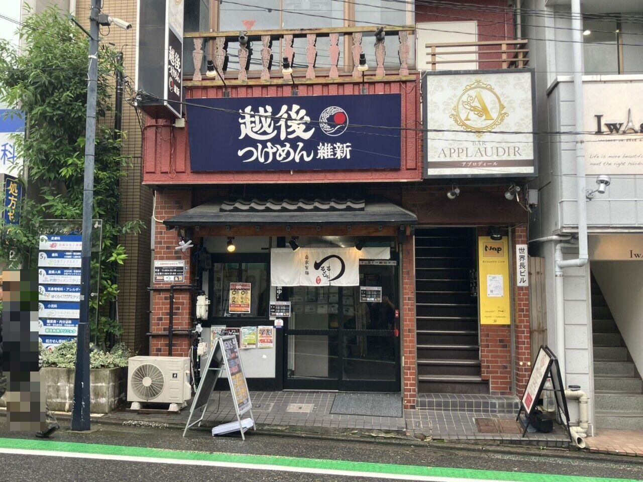 【横浜市神奈川区・白楽駅徒歩3分】旧綱島街道沿い1階のラーメン店居抜き物件／約18.49坪
