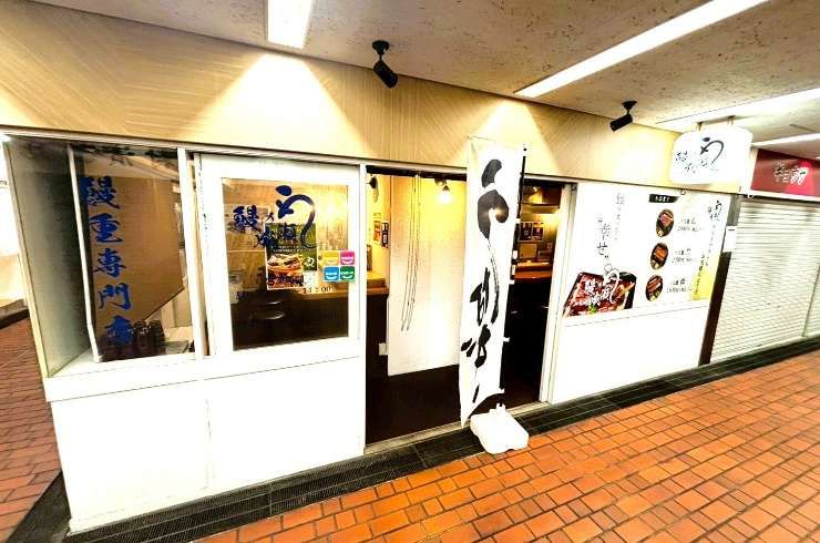 【神戸市中央区・神戸三宮駅徒歩3分】センタープラザ西館地下1階の小箱飲食居抜き物件／礼金0・約9.61坪