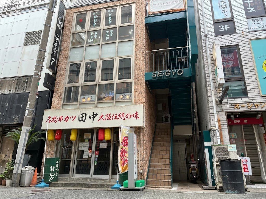 【神戸市中央区・神戸三宮駅徒歩3分】飲食店街のど真ん中のステーキ店居抜き物件／約23.25坪
