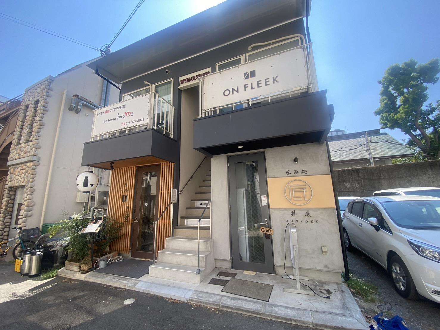 【神戸市中央区・神戸三宮駅徒歩5分】下山手通・1階路面の小箱飲食店居抜き物件／約7.4坪