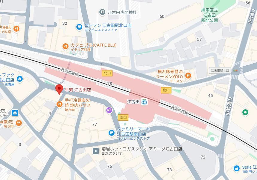 【練馬区】江古田駅徒歩1分/駅出てすぐ/排気・給排気工事不要/初期費用大幅削減可能/焼肉屋居抜き物件