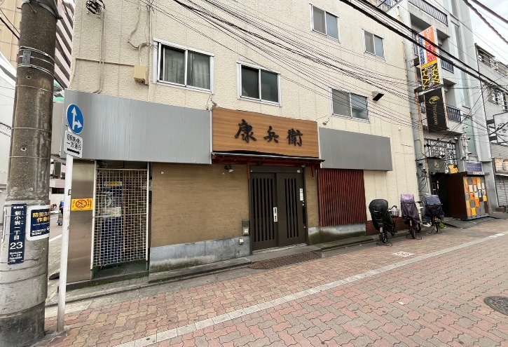 【葛飾区・新小岩駅前】12坪の1階店舗｜BAR・居酒屋にもおすすめ