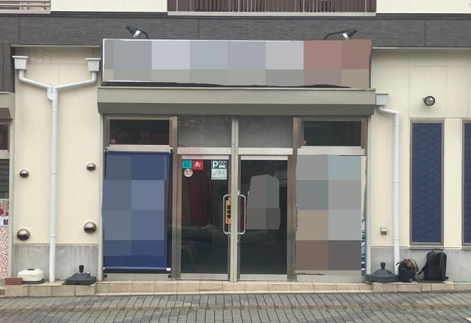 【JR宇都宮線 蓮田駅 徒歩2分】駅前通り1階路面・17坪飲食店居抜き／賃料19.8万円／大宮10分・1日乗車2万人の生活導線立地