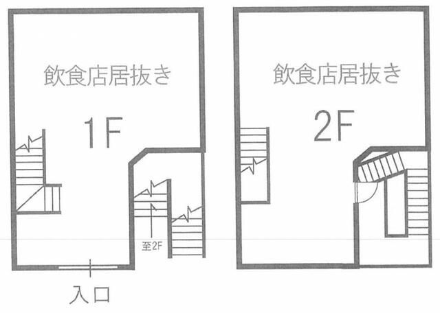 【豊島区・巣鴨駅徒歩1分】重飲食可 24時間営業可 居酒屋居抜き（複数階）