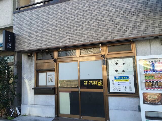【豊島区・要町駅徒歩5分】小規模開業に最適！居抜き・スケルトン対応可能な7坪物件