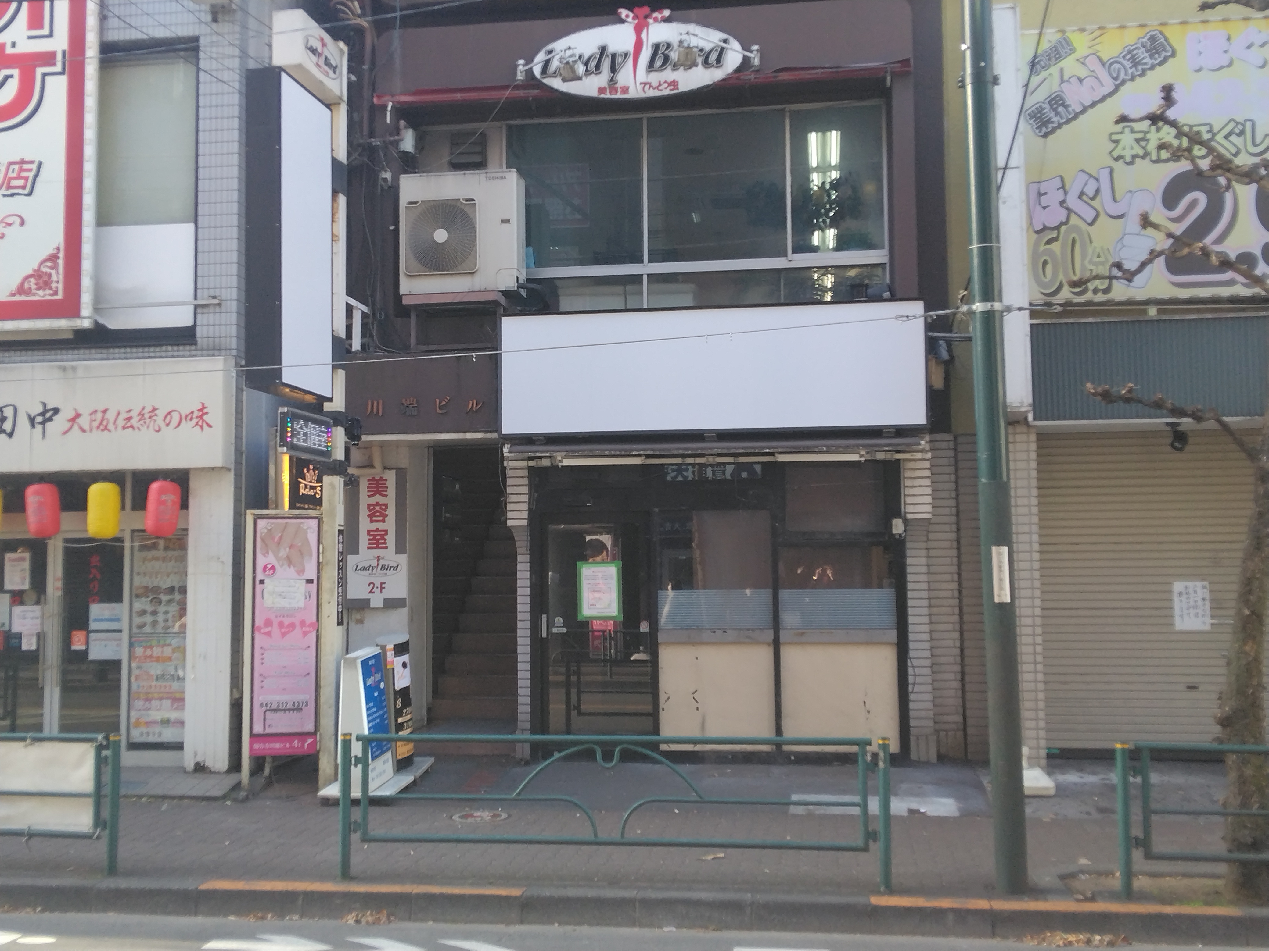 値下げ‼杉並区 店舗 居抜き